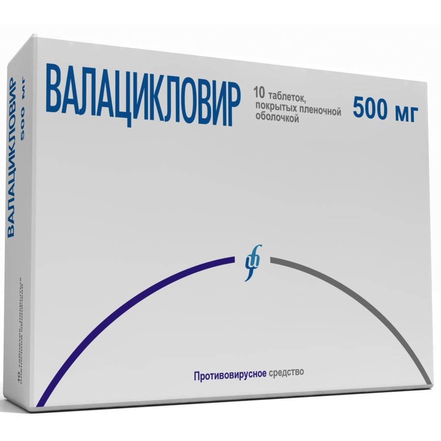 💊 Купить таблетки Валацикловир 500 в Ульяновске, по цене от 356 ₽ в 112  аптеках города | Мегаптека.ру