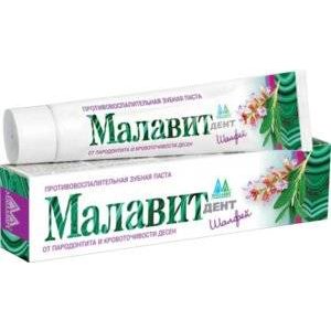 Зубная паста Малавит Дент Шалфей 75 г