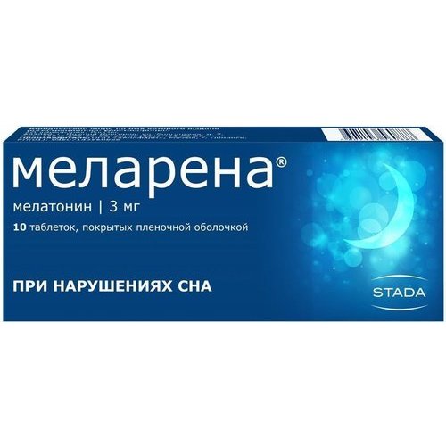 Меларена таблетки, покрытые пленочной оболочкой 3 мг 10 шт.