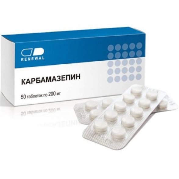 Карбамазепин таблетки 200 мг 50 шт.