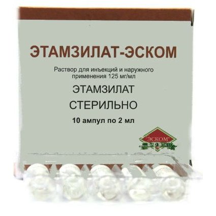 Этамзилат-Эском раствор для инъекций 125 мг/мл 2 мл ампулы 10 шт.