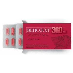 Венозол капсулы 360 мг 36 шт.