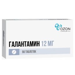 Галантамин таблетки 12 мг 56 шт.