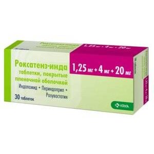 Роксатенз-Инда таблетки 1,25+4+20 мг 30 шт.