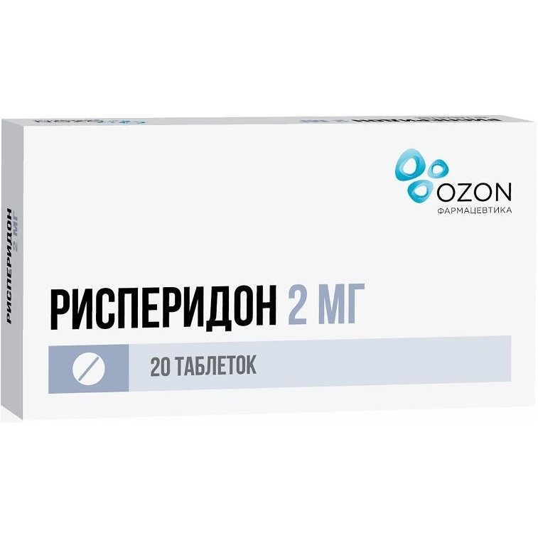 Рисперидон таблетки, покрытые пленочной оболочкой 2 мг 20 шт.