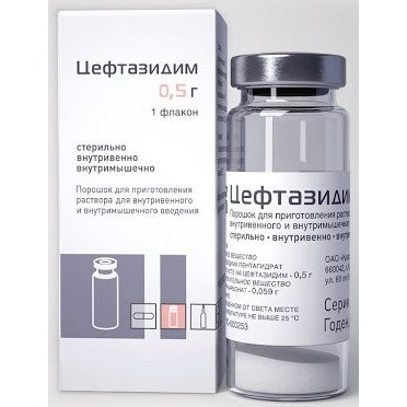 Цефтазидим 0,5 г флакон 1 шт. порошок для приготовления раствора для внутривенного и внутримышечного введения