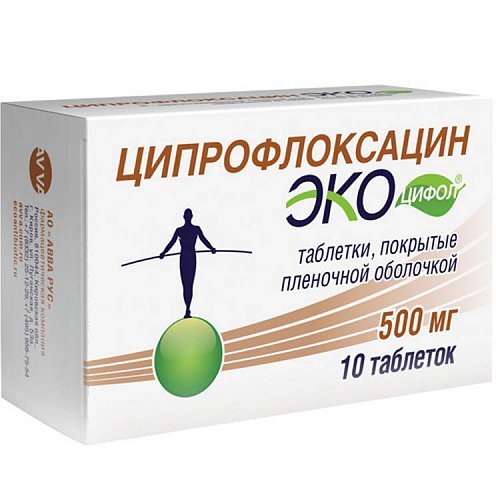 Ципрофлоксацин-Экоцифол 500 мг 10 шт.