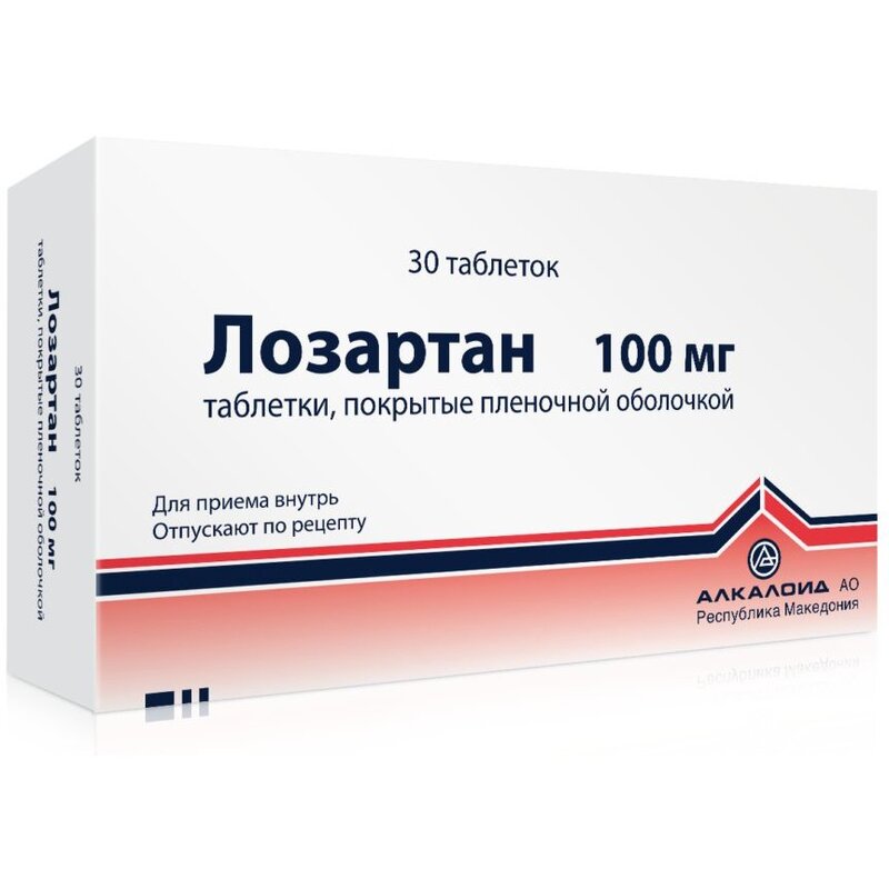 Лозартан Алкалоид таблетки 100 мг 30 шт.