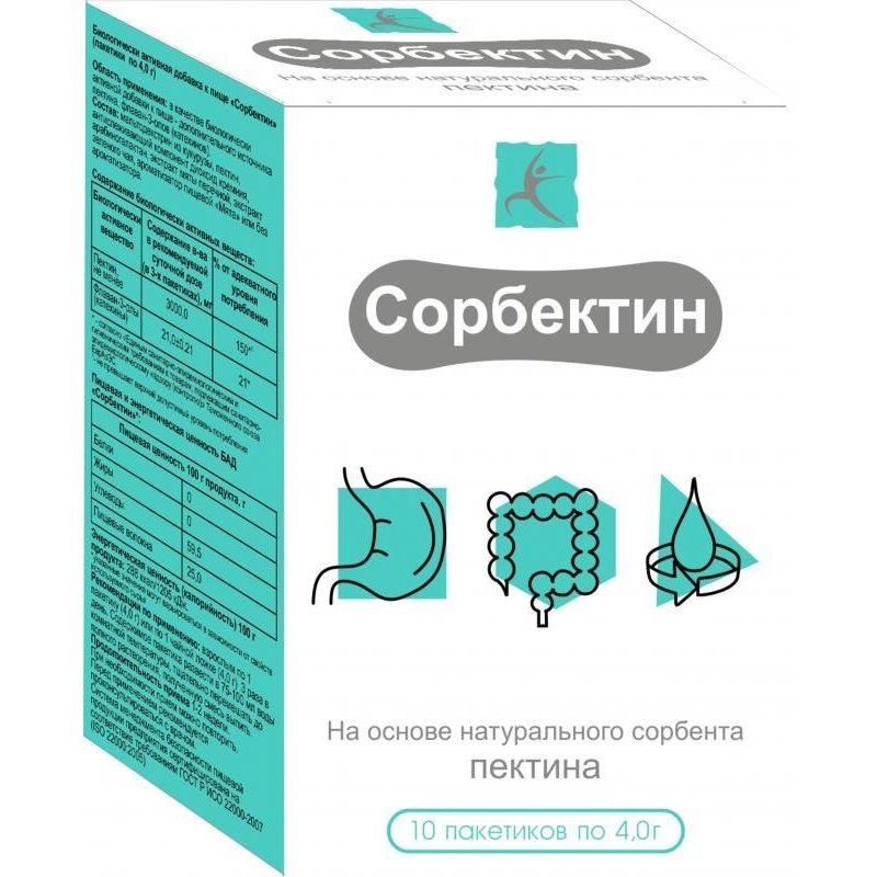 Сорбектин порошок для взрослых саше-пакетики 4 г 10 шт.