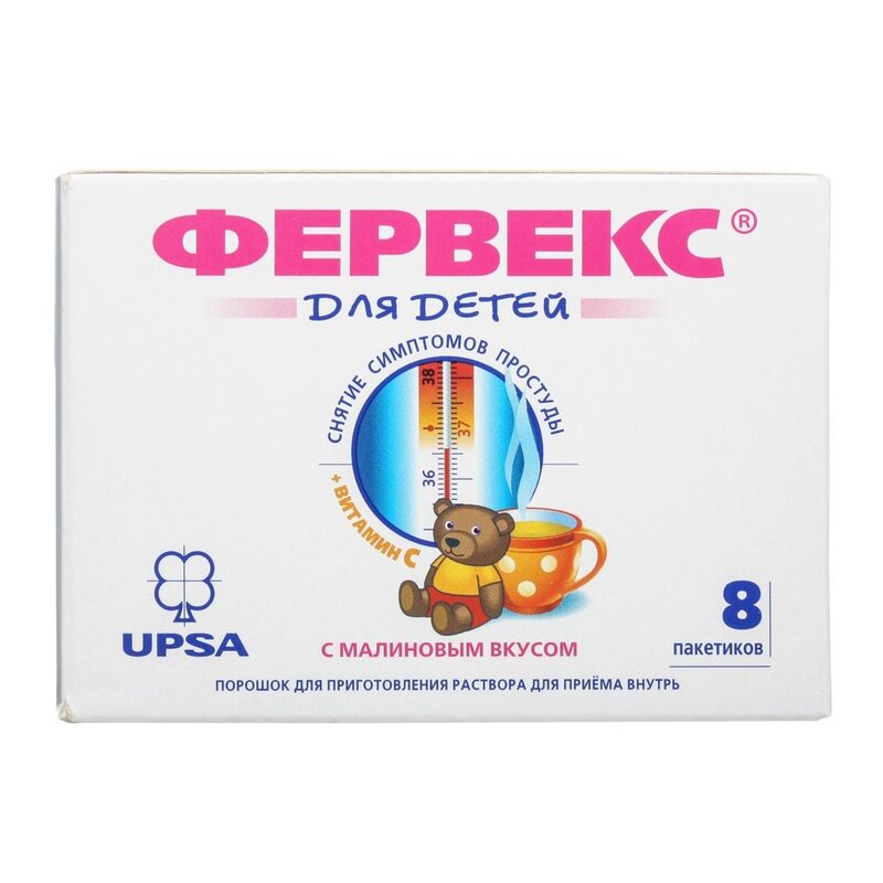 Фервекс для детей пакетики 8 шт. с малиновым вкусом порошок для приготовления раствора для приёма внутрь