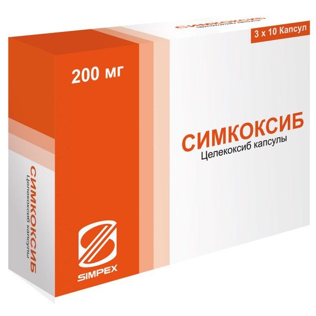 Симкоксиб капсулы 200 мг 30 шт.