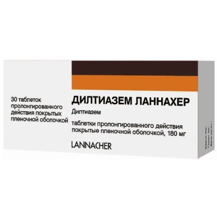 Дилтиазем Ланнахер таблетки пролонгированного действия 180 мг 30 шт.