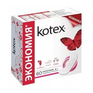 Прокладки ежедневные Kotex ультратонкие 60 шт.