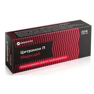 Цитрамон-П Медисорб таблетки 20 шт.