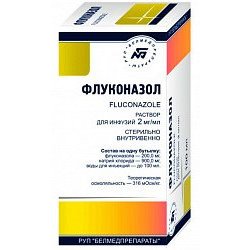 Флуконазол раствор для инфузий 2 мг/мл 100 мл флакон 1 шт.