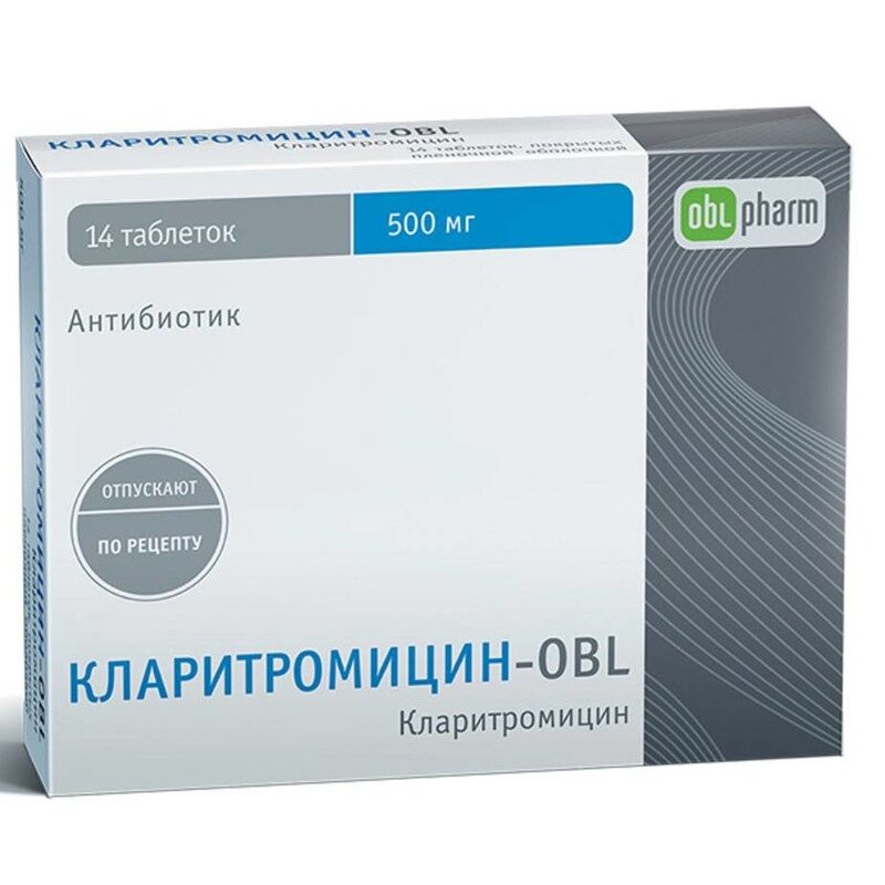 Кларитромицин 500 мг таблетки №14
