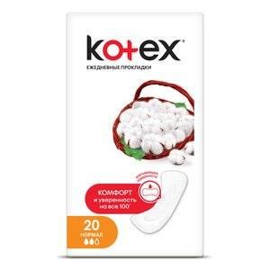 Прокладки ежедневные Kotex Normal 20 шт.