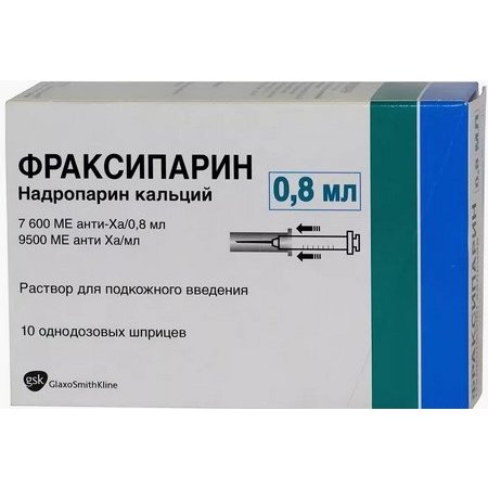 Фраксипарин раствор для подкожного введения 7600 МЕ Анти-Ха/0,8 мл шприцы 10 шт.