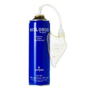 Кислородный баллончик Kislorod K8L-M медицинский индивидуальный с газовой смесью с маской 8 л