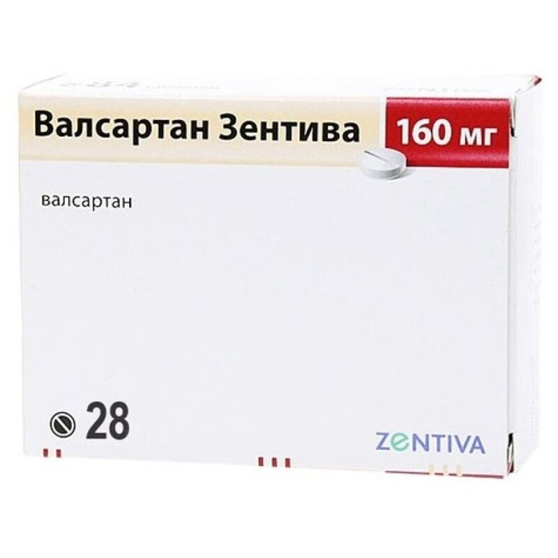 Валсартан Зентива таблетки 160 мг 28 шт.