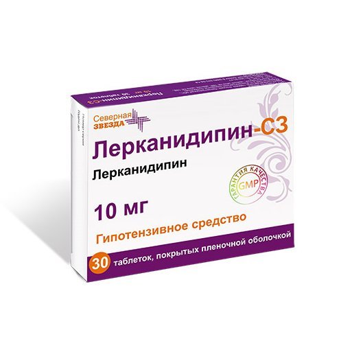 Лерканидипин-СЗ таблетки 10 мг 30 шт.