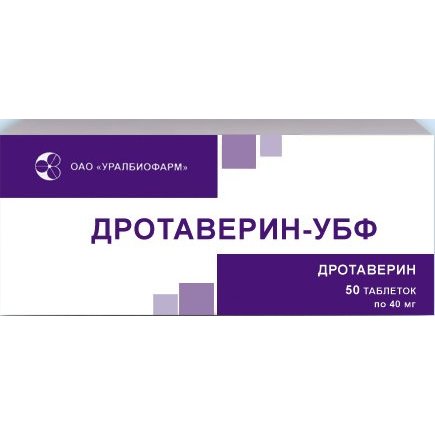 Дротаверин-УБФ таблетки 40 мг 50 шт.
