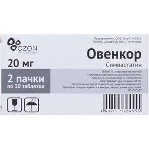 Овенкор таблетки 20 мг 30 шт. 1+1