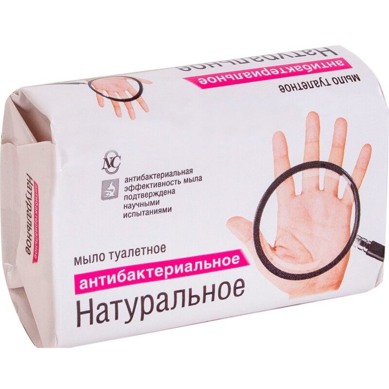 Мыло антибактериальное Невская Косметика натуральное 90 г