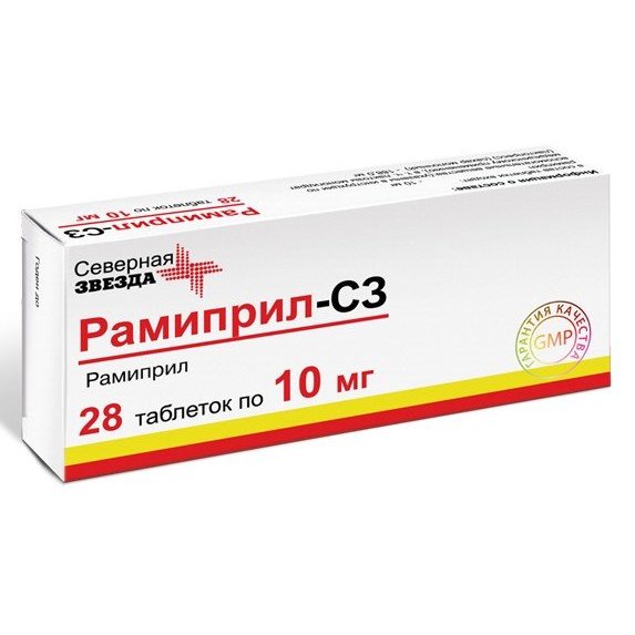 Рамиприл-СЗ таблетки 10 мг 28 шт.