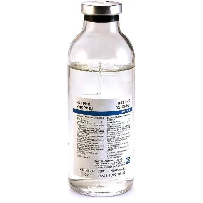 Натрия хлорид раствор для инфузий 0,9% 200 мл флакон 24 шт.
