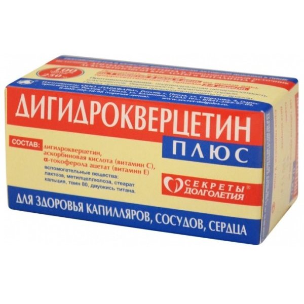 Дигидрокверцетин Плюс таблетки 250 мг 100 шт.