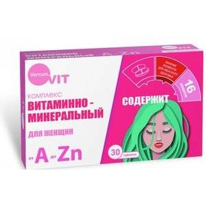 Verrum-vit витаминно-минеральный комплекс от А до Цинка для женщин таблетки 30 шт.