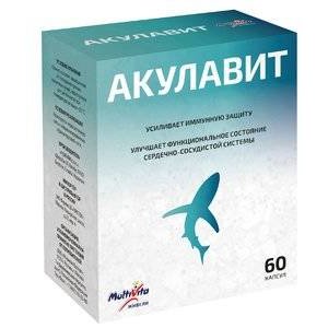 Живели Акулавит Мультивита капсулы 60 шт.