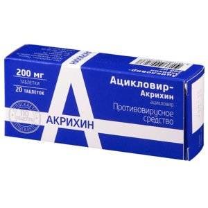 Ацикловир-Акрихин таблетки 200 мг 20 шт.