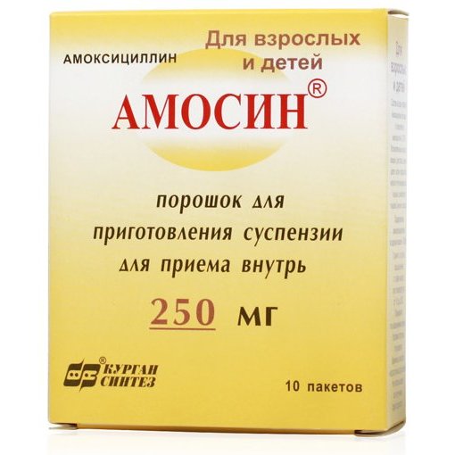Амосин порошок для приготовления суспензии 250 мг пакеты 10 шт.
