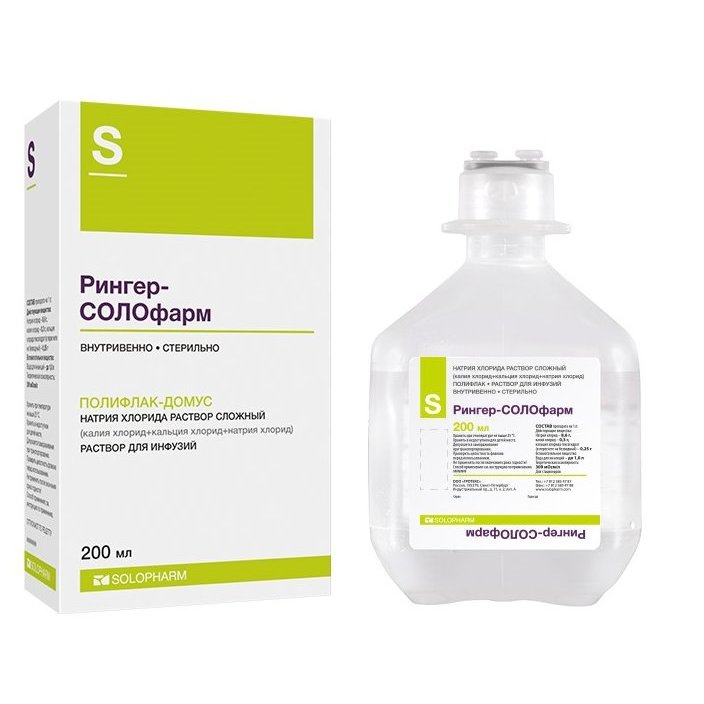 Рингер-СОЛОфарм раствор для инфузий 200 мл флакон 1 шт.