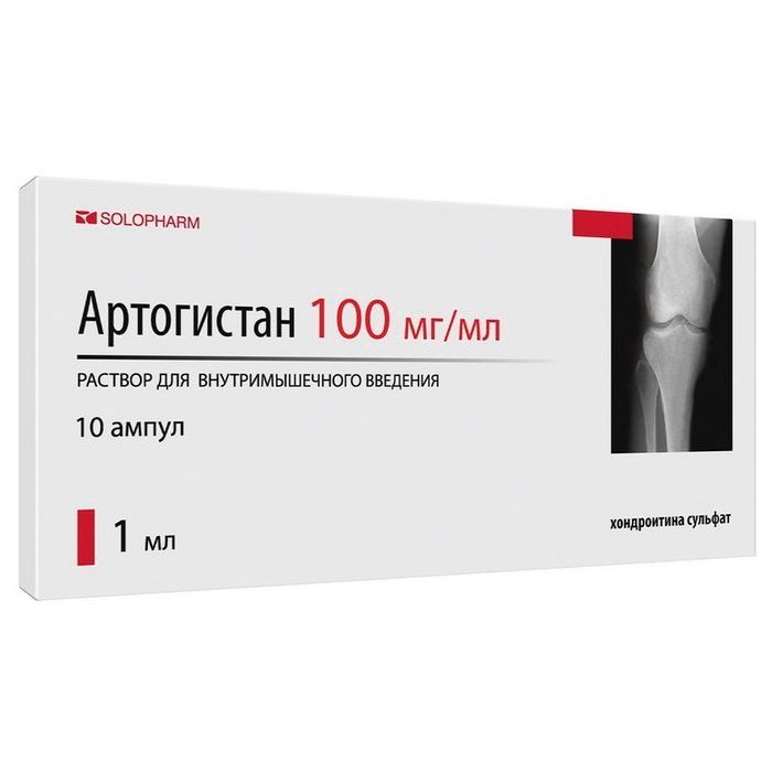 Артогистан раствор внутримышечного введения 100 мг/мл ампулы 1 мл 10 шт.