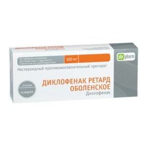 Диклофенак ретард-OBL 100 мг 20 шт. таблетки пролонгированного действия