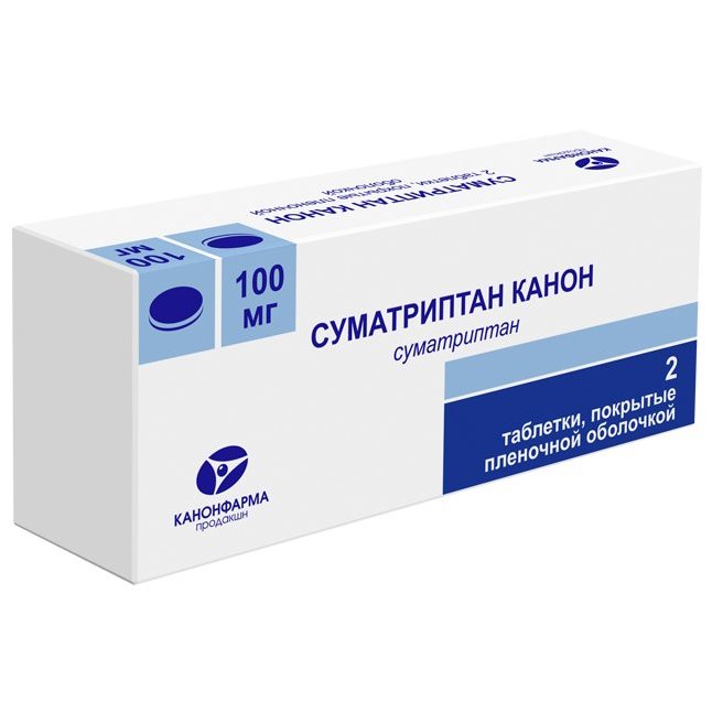 Суматриптан Канон таблетки 100 мг 2 шт.