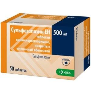 Сульфасалазин-ЕН таблетки кишечнорастворимые 500 мг 50 шт.
