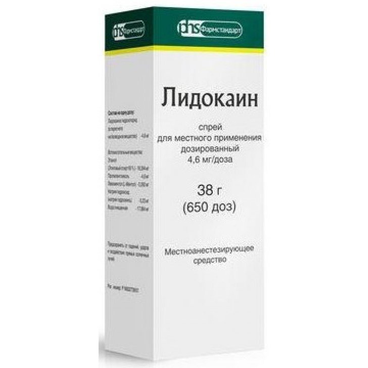 Лидокаин спрей для местного и наружного применения дозированный 10% 4,6 мг/доза 38 г флакон 1 шт.