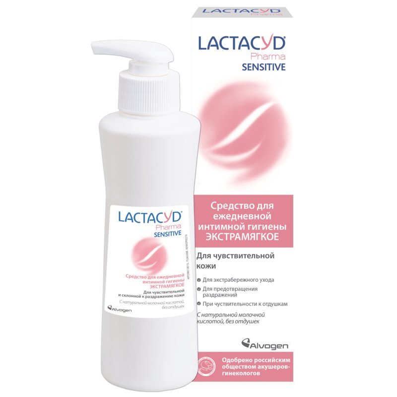 Lactacyd Pharma Sensitive для интимной гигиены для чувствительной кожи 250 мл