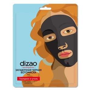 Ботомаска для лица Dizao Загадочная черная гиалурон и уголь 30 г 5 шт.