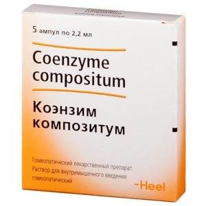 Коэнзим Композитум раствор для внутримышечного введения 2,2 мл ампулы 5 шт.