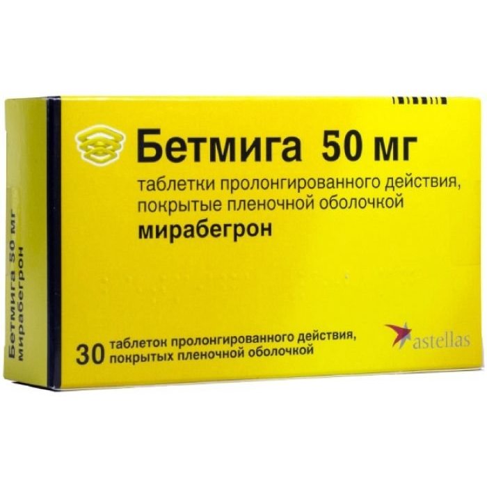 Бетмига таблетки 50 мг 30 шт.