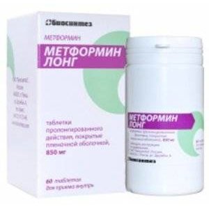 Метформин Лонг таблетки 850 мг 60 шт.