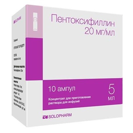 Пентоксифиллин-Солофарм концентрат для инфузий 20 мг/мл 5 мл ампулы 10 шт.