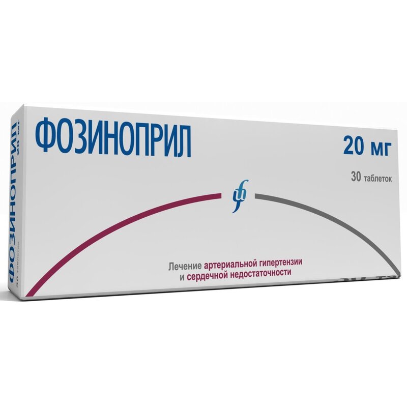 Фозиноприл таблетки 20 мг 30 шт.