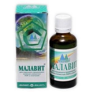 Малавит раствор для наружного применения 30 мл