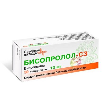 Бисопролол-СЗ таблетки 10 мг 50 шт.